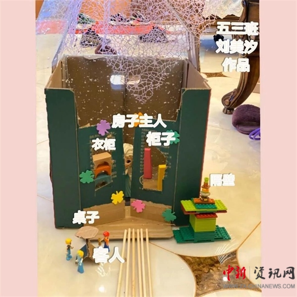 ISQS|细品求实外国语小学数学教育！