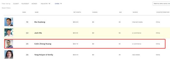 聚美优品陈欧现在状况,聚美优品陈欧挣了多少