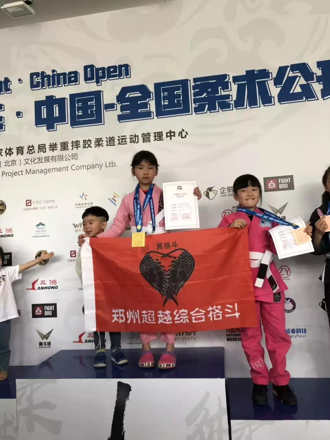 空手道柔术神童,柔术天才神童