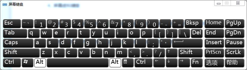 学会这几个快捷键你就是电脑高手,给我一分钟教会你电脑快捷键使用