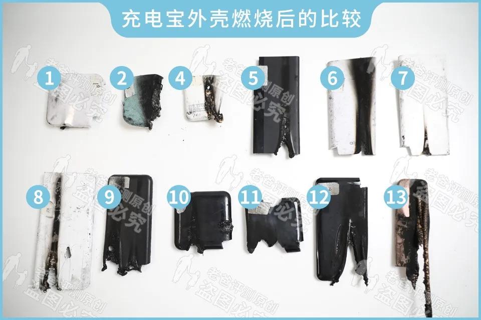 8万充电宝拆解,拆解一个廉价充电宝