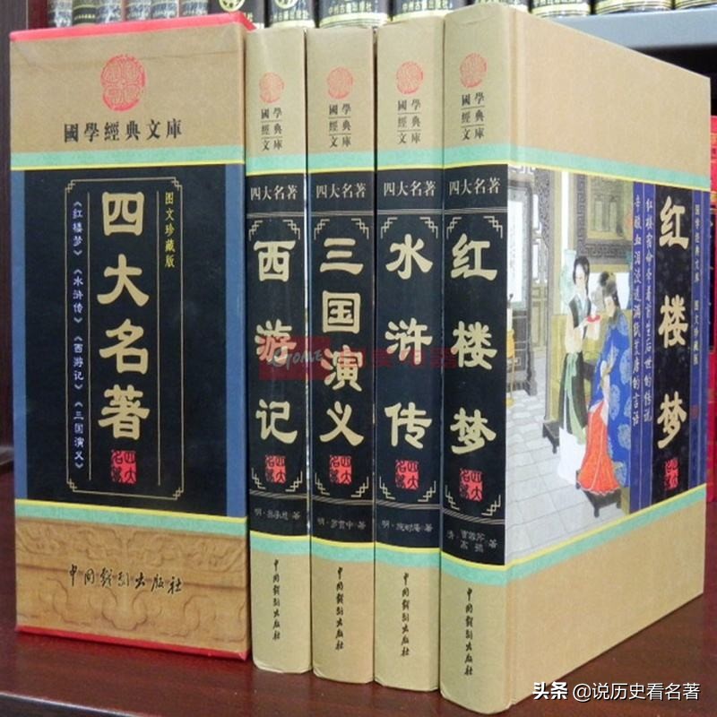 四大名著水浒传为什么那么多质疑,水浒传这部书好在哪