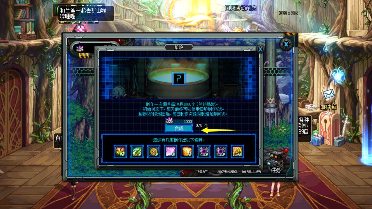 dnf地下城采矿大亨活动怎么玩,dnf地下城采矿大亨活动任务攻略