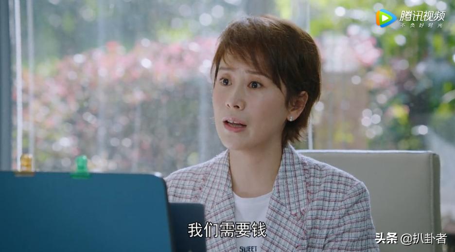 于洋洋和常胜,于洋洋和常胜最后在一起了吗