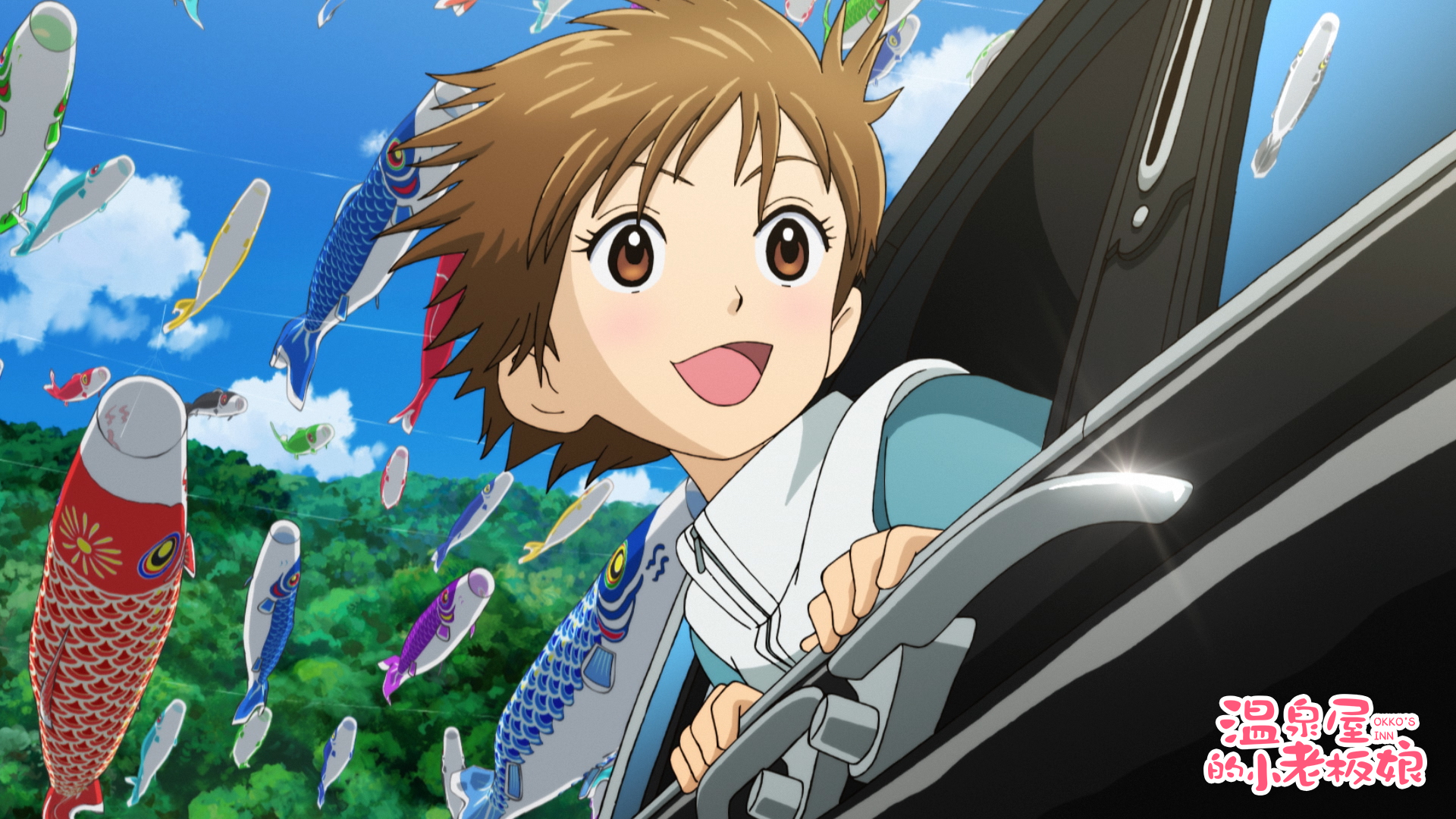 治愈一年不开心，《温泉屋的小老板娘》童真欢乐多