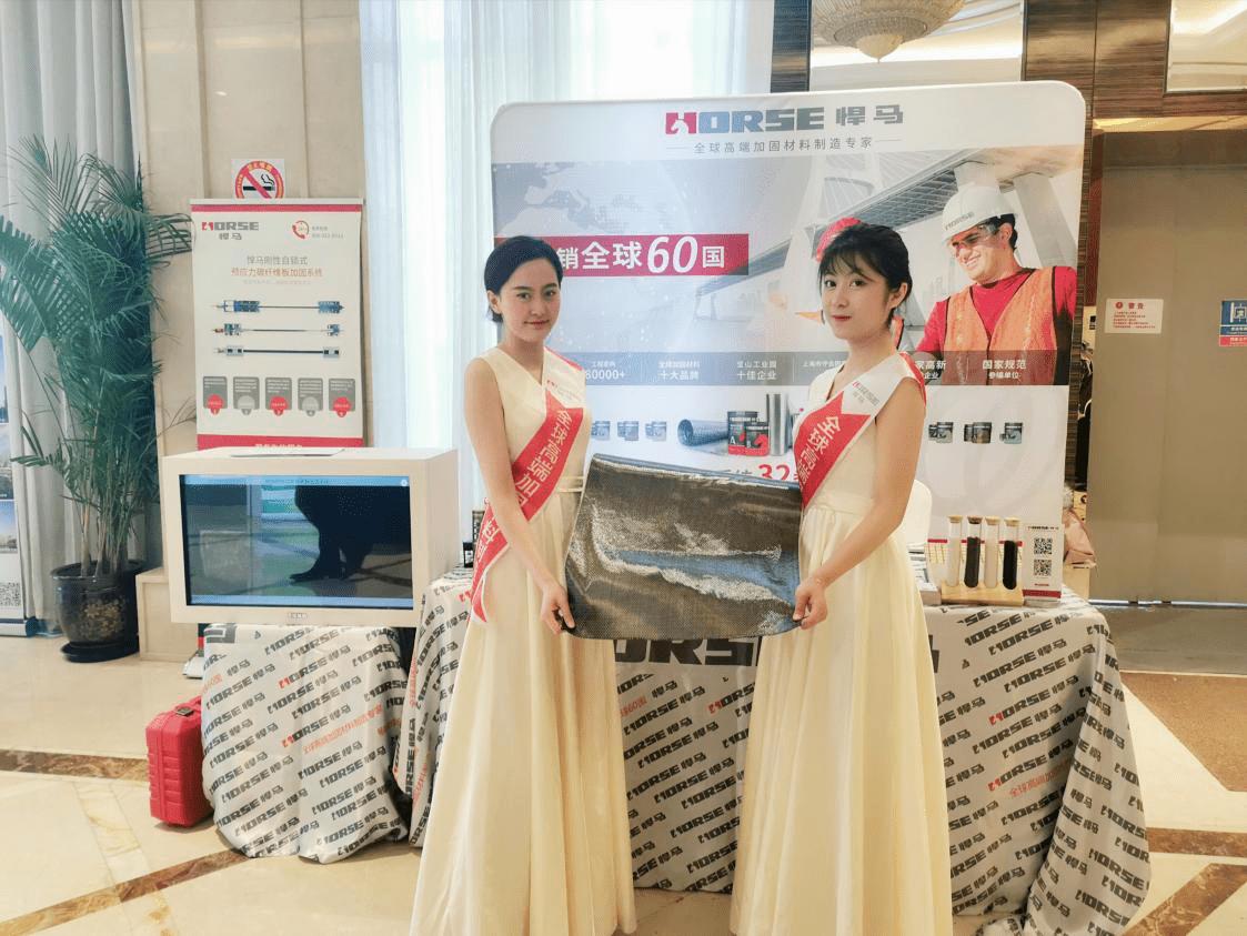 上海悍马亮相第三届韧性城乡与防灾减灾论坛