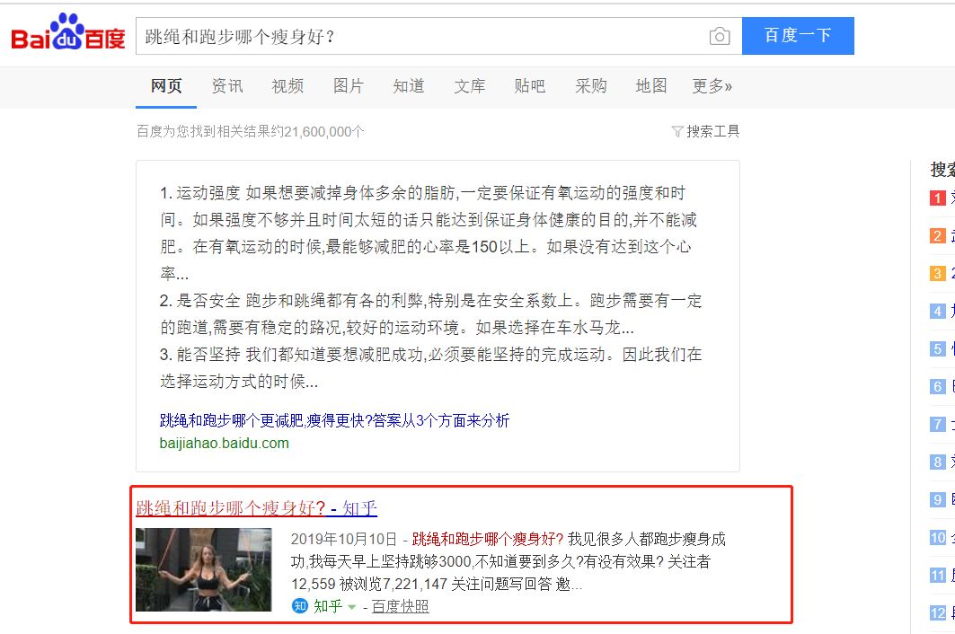 如何引流精准流量,如何精准抓住流量红利引流