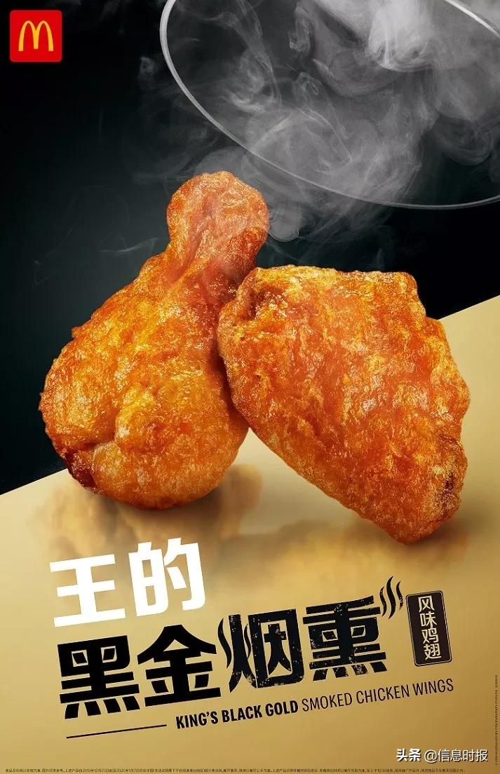 名中带金麦当劳金桶买一送一,麦当劳金拱门桶99买一送一