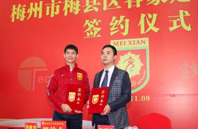 他是广东足球的旗帜之一，也是恒大初代队长，现今正式宣告退役