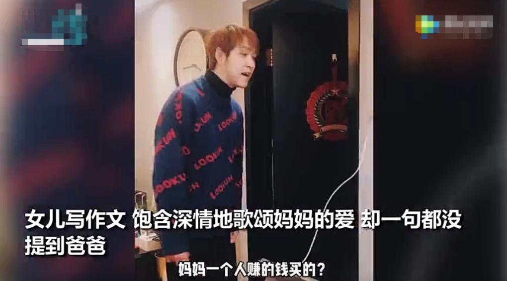 贴心小棉袄变成漏风小棉袄，暴躁老爸在线吃醋：必须写出爸爸的爱