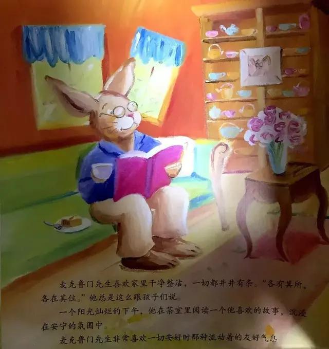 教导孩子不说谎的经典绘本,绘本故事乌云之上有晴空完整版