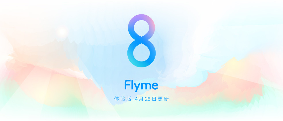 魅族flyme与小米miui,魅族flyme和小米8哪个好用