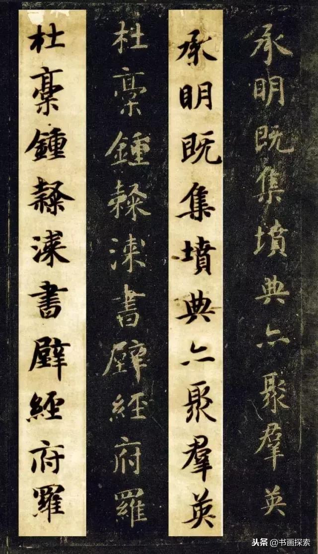 启功书法100个常用字帖,启功书法100个字帖