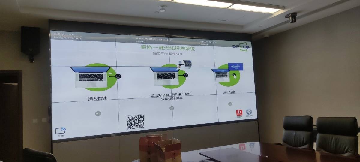 mac电脑如何无线投屏到电视,怎么把笔记本电脑无线投屏到电视