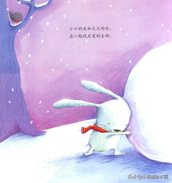 我是这样的爱着你绘本故事,有声绘本故事我爱幼儿园