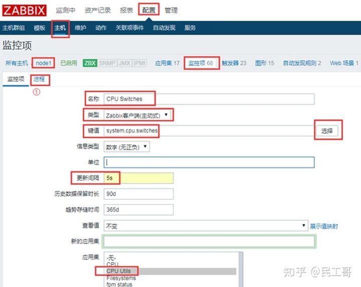 zabbix监控数据分析,zabbix企业监控实战