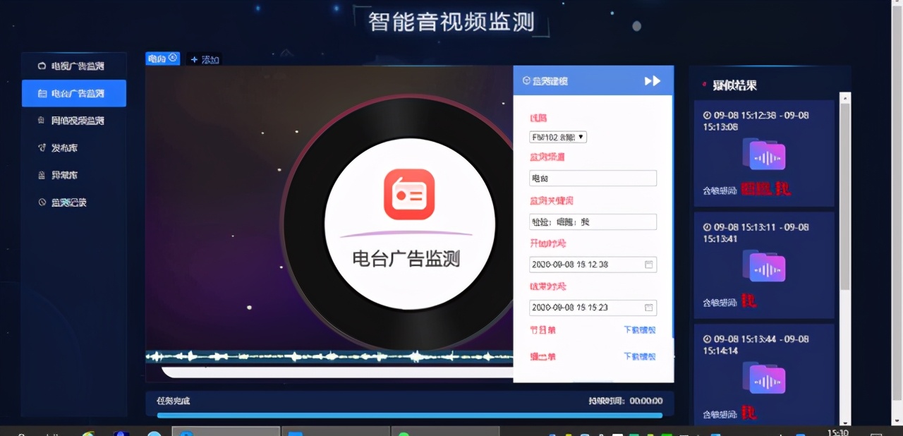 一网管万网，雨花智网构建“互联网+监管”网络市场生态体系