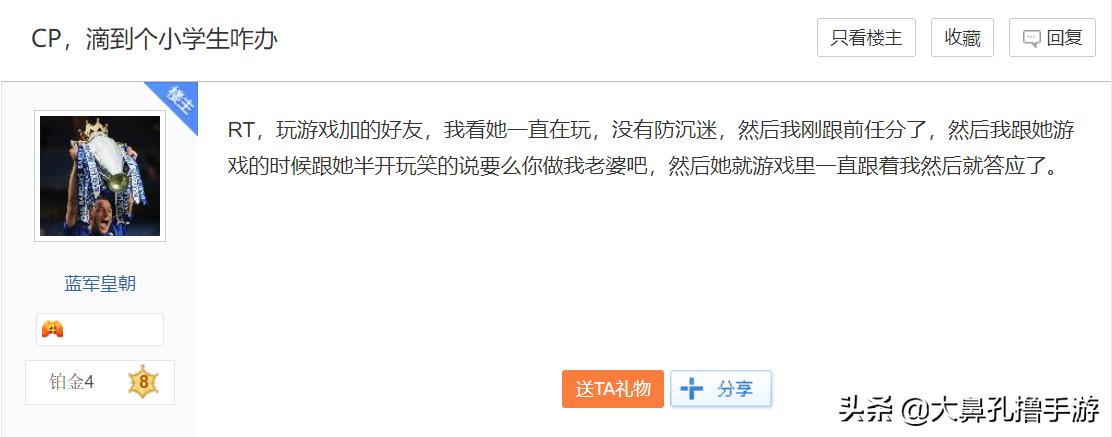 决战平安京玩家和玩家可以组cp吗,决战平安京有没有官配cp