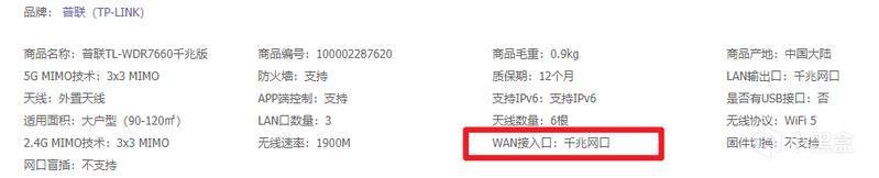 路由器购买看哪些参数,路由器买的好信号会稳定吗
