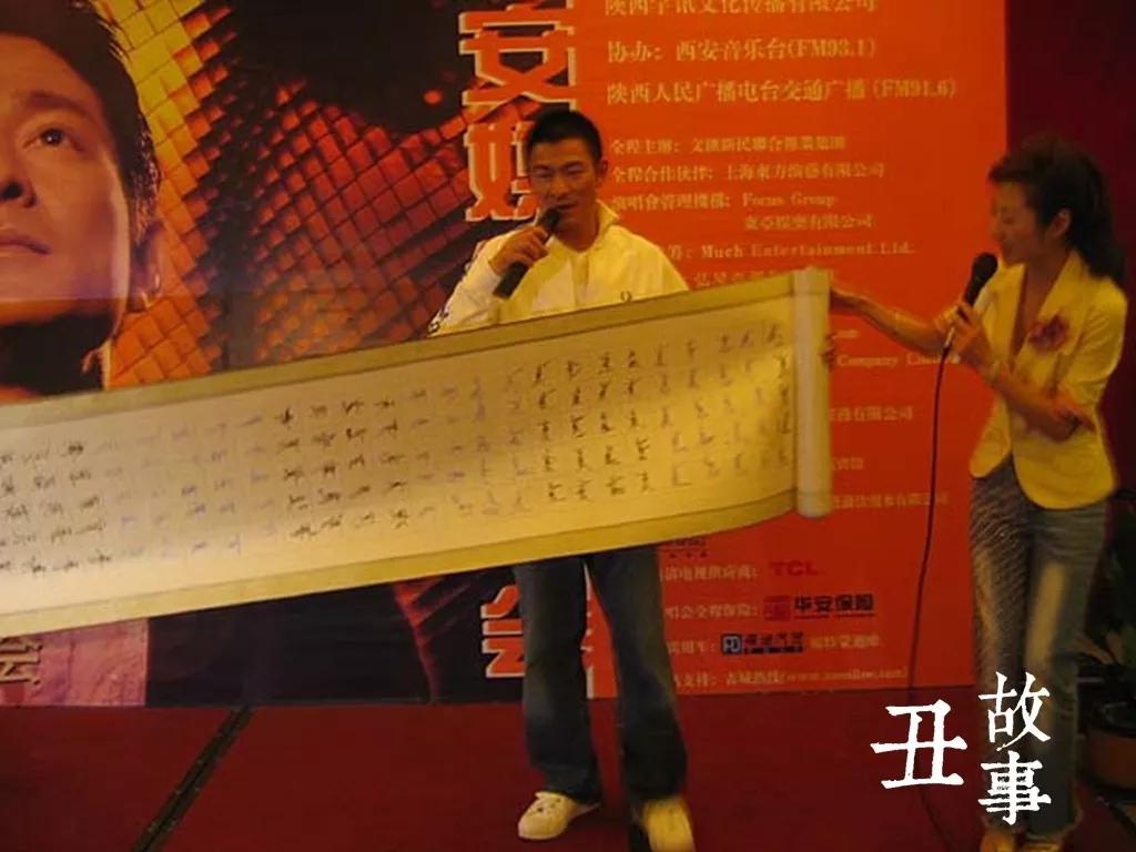 草根书法家叶根友，写了中国“梦”，马云电影《功守道》由他题字