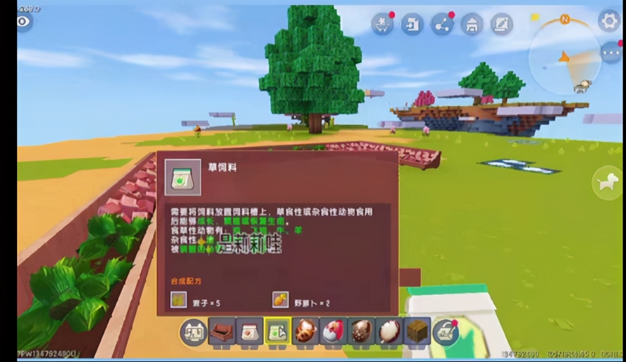 迷你世界如何养殖动物,迷你世界最新版本怎么养殖动物
