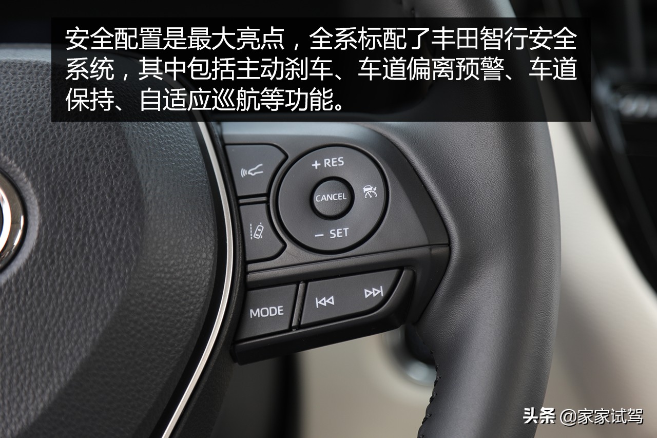 第12代卡罗拉全新上市,第十二代卡罗拉迎来改款