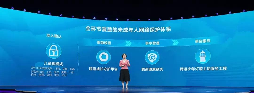 腾讯游戏近期发布的游戏,腾讯游戏今年新游戏