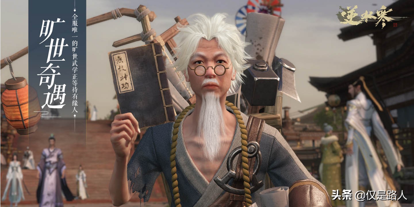 倩女幽魂对比逆水寒,倩女幽魂跟逆水寒