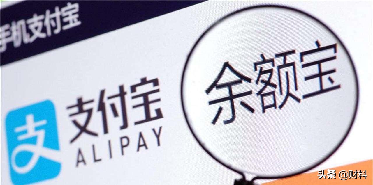 支付宝显示基金收益超过本省基金,今年买基金有多少人赚到了钱