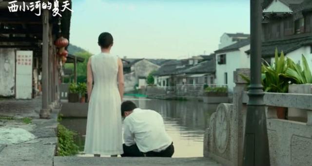 西小河的夏天在线观看完整版,西小河的夏天视频