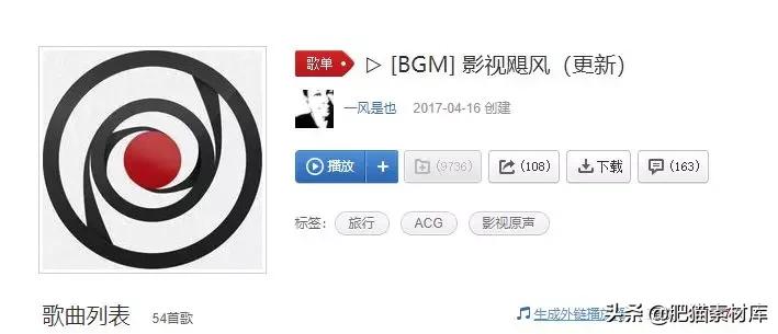 【音频】视频自媒体VlogBGM音频素材包合集