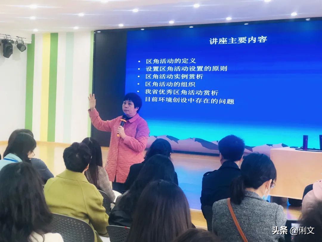 俐文幼儿教育幼儿园,俐文教育优质课程小班