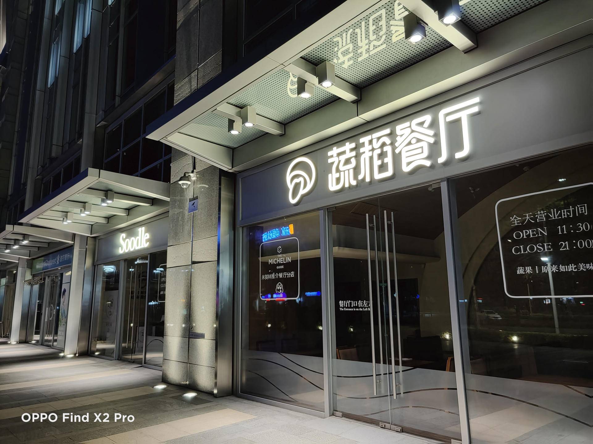 findx2pro拍照表现究竟如何,findx2pro最新评测拍照