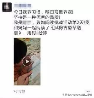 双十一盖楼已经结束了，可孩子未来两年的学习，如何更上一层楼？