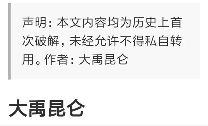 山海经里昆仑山脉是哪,山海经昆仑之墟瓦屋山