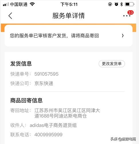 顺丰快递和菜鸟裹裹哪家便宜,菜鸟裹裹寄快递可以选择顺丰吗