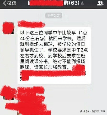 中国足球的根源被扼杀了吗？