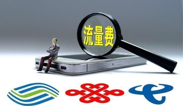 电信29元150g通用流量500分钟通话,老版电信129套餐40g流量1000分钟