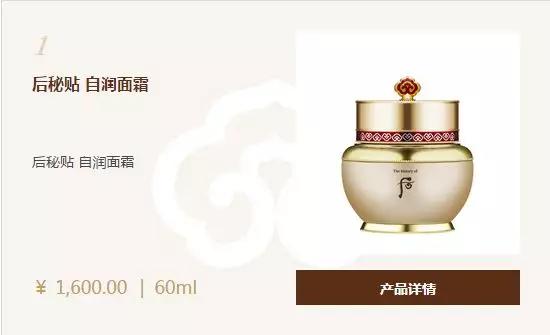 韩国化妆品whoo后都有什么系列,whoo后等各大护肤品牌的产品