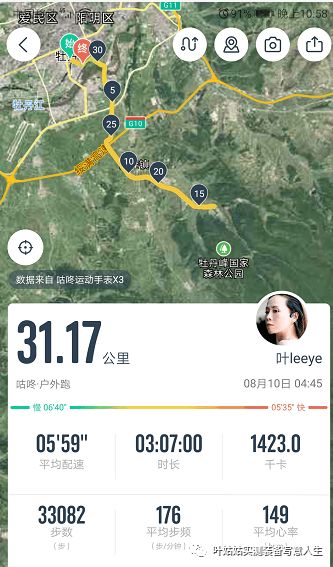 kailas凯乐石fugaex2gtx评测,凯乐石fugaex和fugaex3代对比