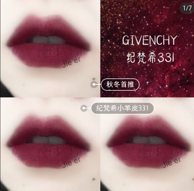 givenchy纪梵希小羊皮口红n333,givenchy纪梵希口红丝绒和小羊皮