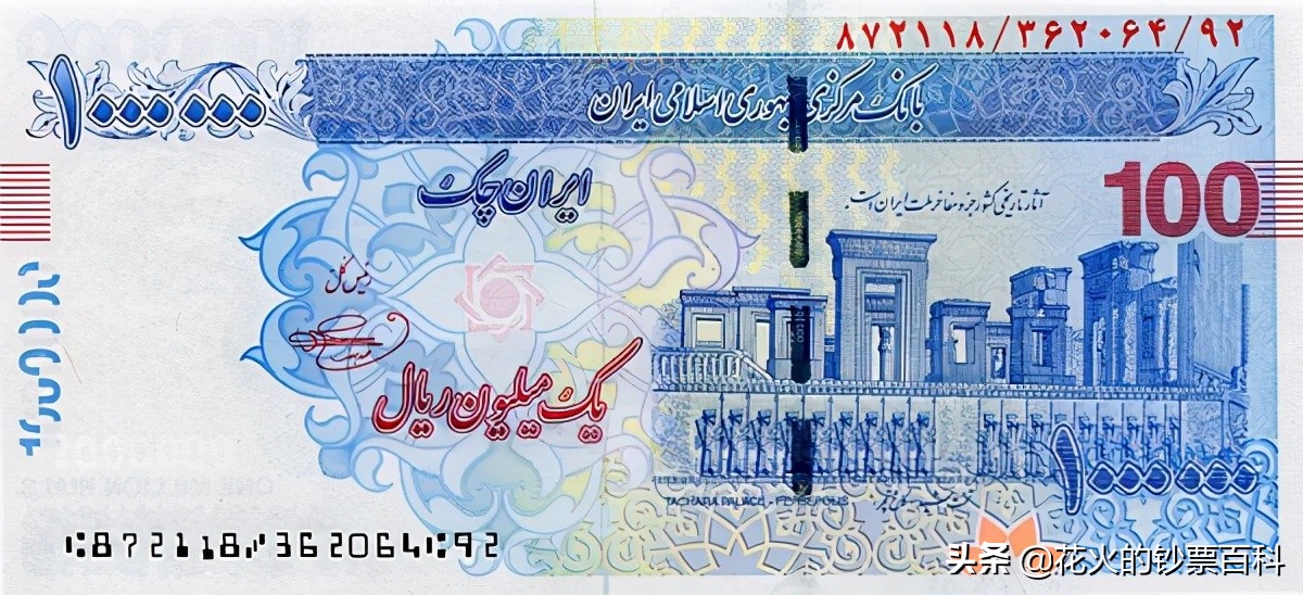 全球最不值钱的钞票,世界上哪个国家的钞票最值钱