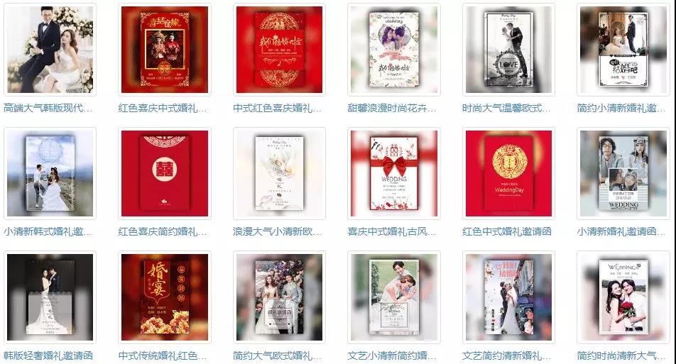 微信邀请函模板电子版免费,邀请函模板电子版免费