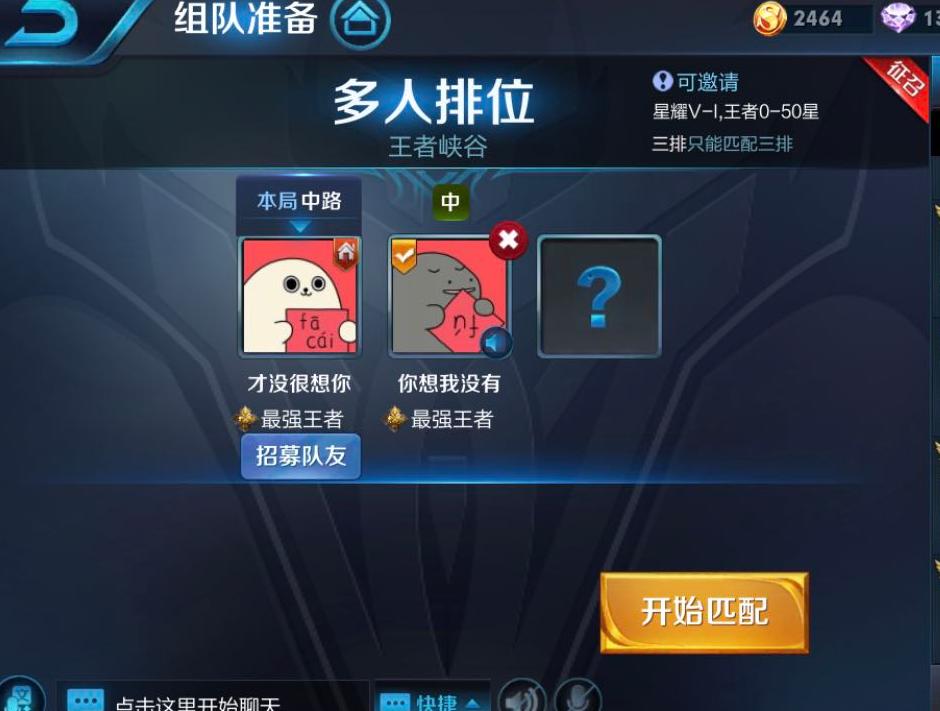 王者光荣西施和曜情侣名字,王者光荣情侣名字一男一女