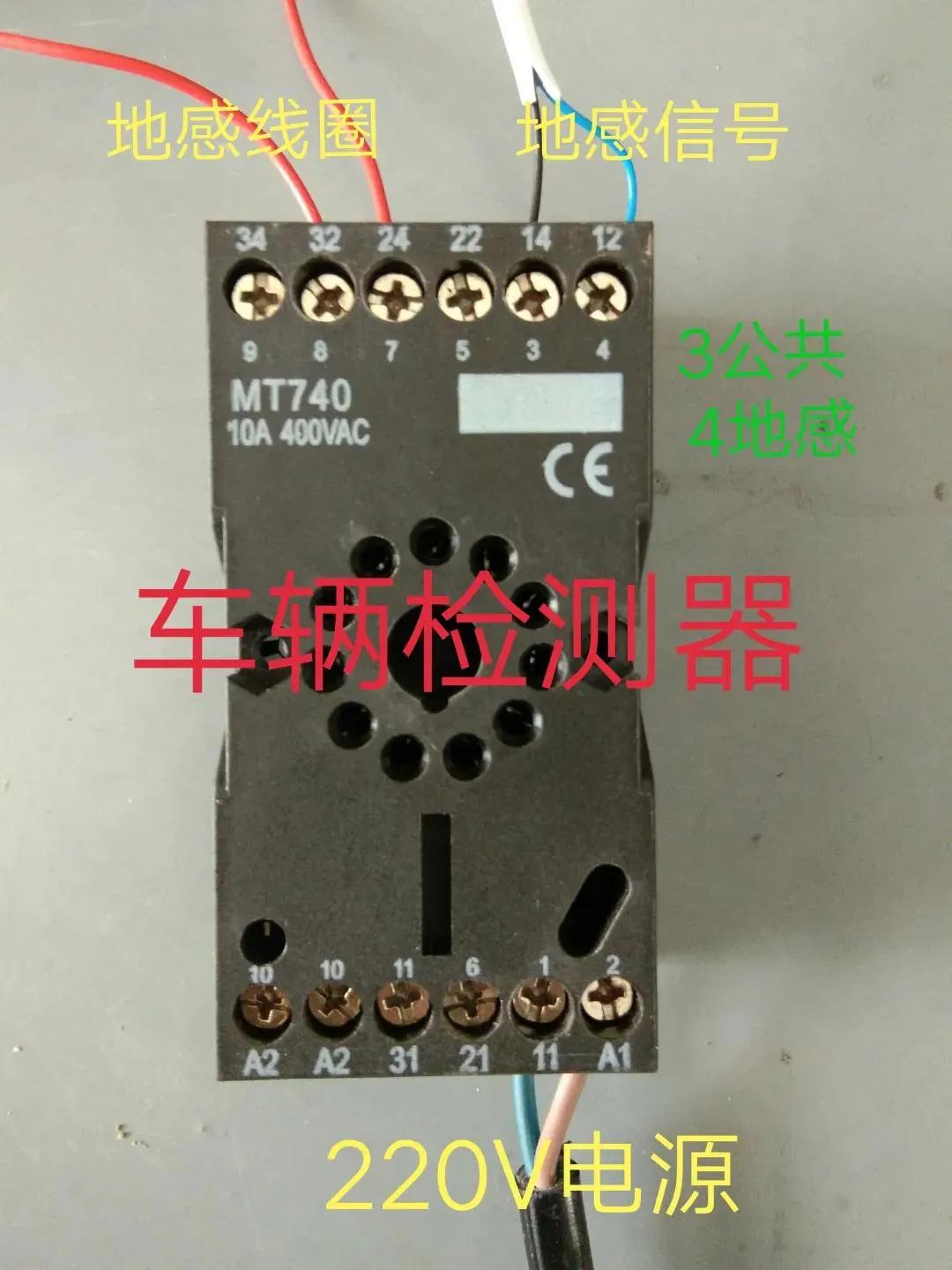 高清车牌识别一体机安装及接线,车牌识别系统接线完整图教程