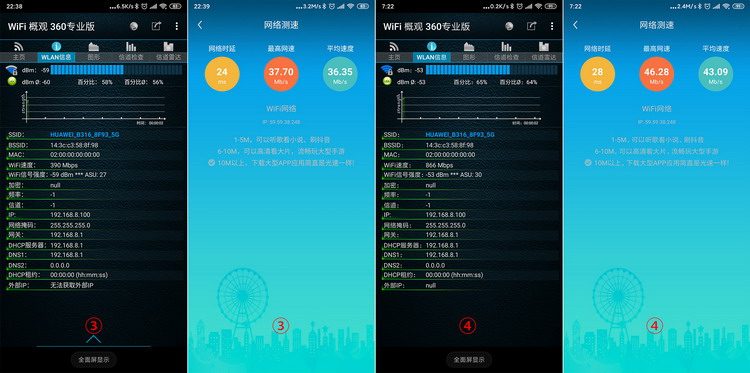 华为4g无线路由器2pro功能,华为移动路由pro和4g路由2pro