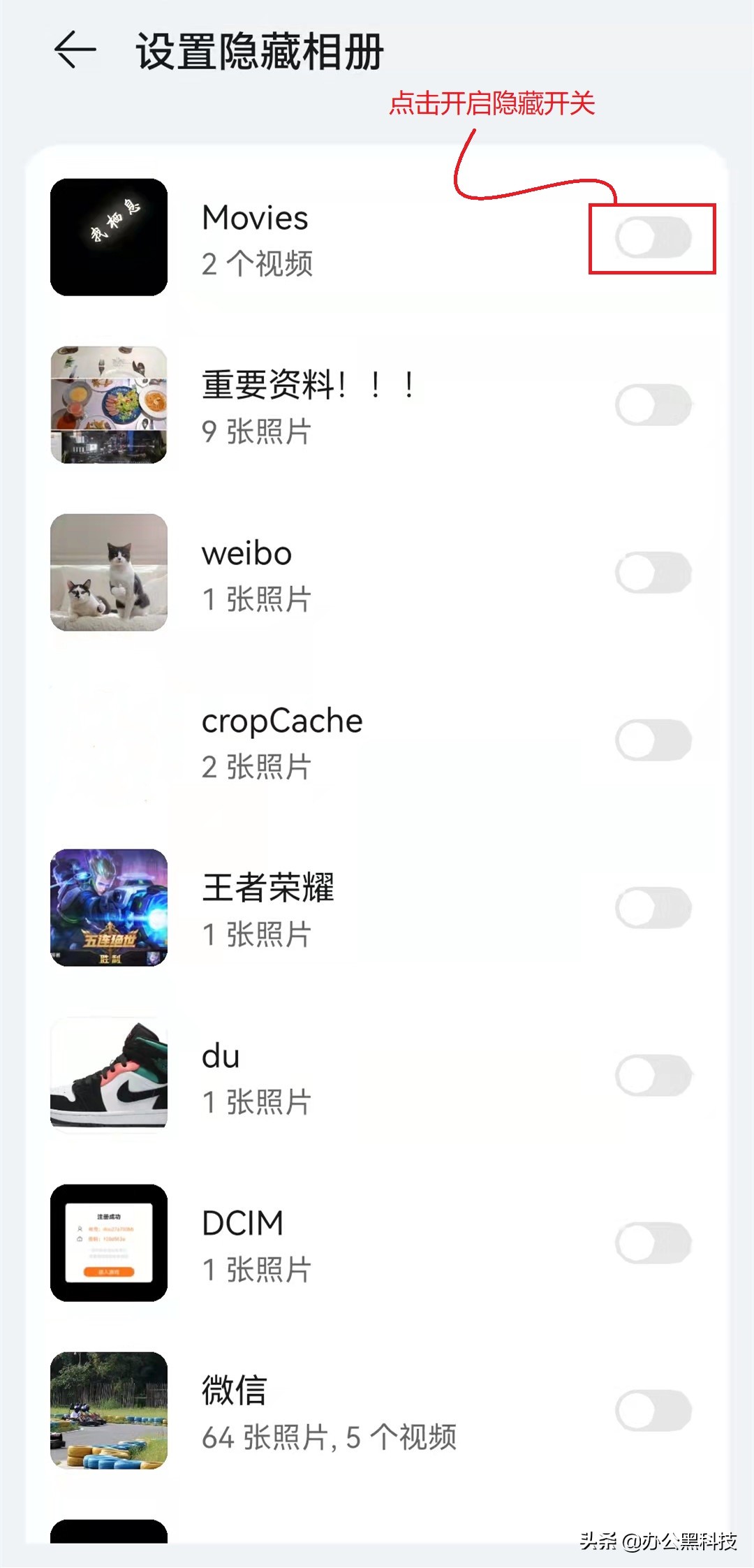 防止相片被盗图,如何防止图片被盗