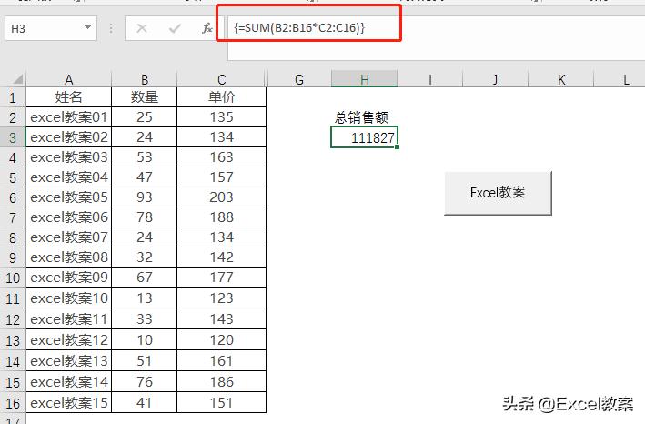 excel怎么利用sum函数求和,excel条件求和函数sum怎么用