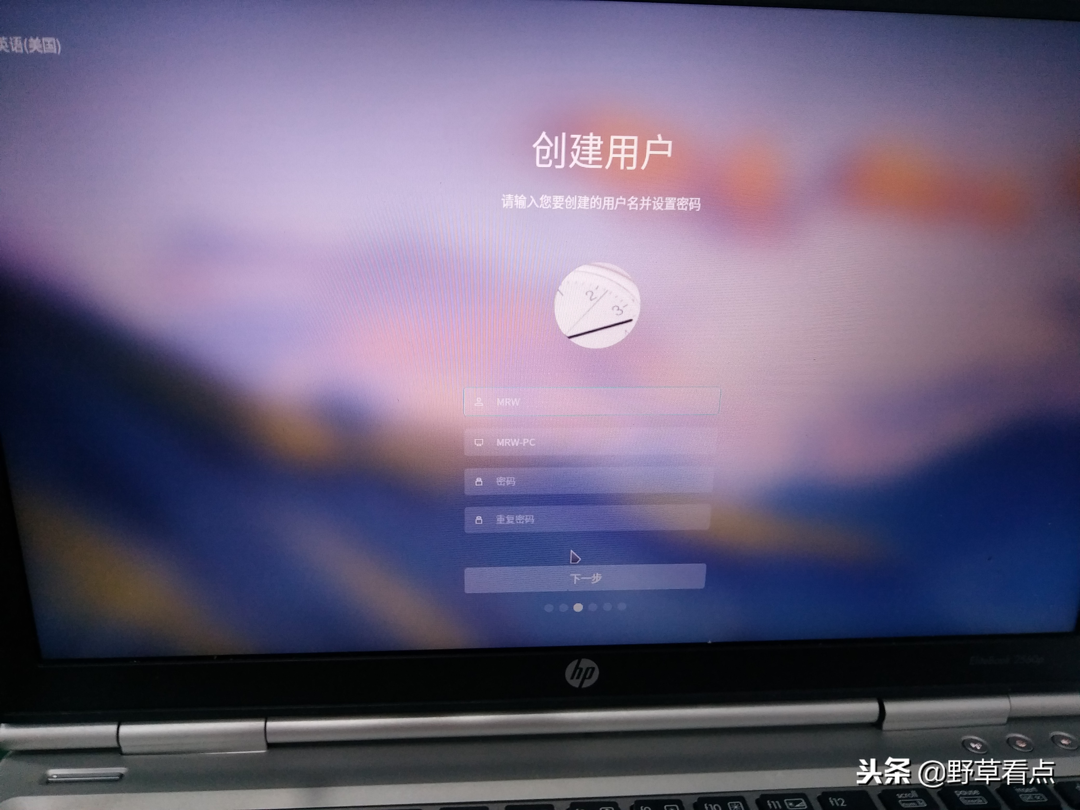 国产操作系统linuxdeepin,国产深度linux系统安装教程