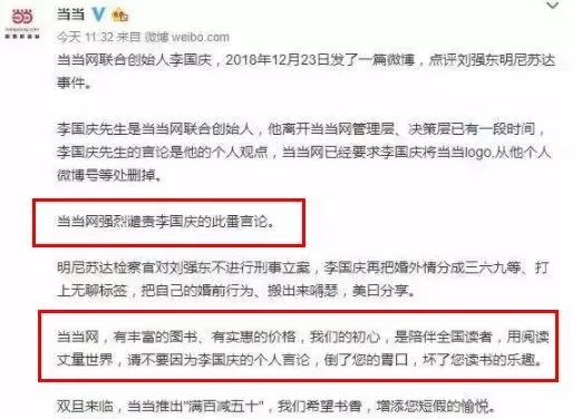 力挺吴秀波翟天临？！渣男洗白机李国庆节，这是卖的什么魔鬼人设？